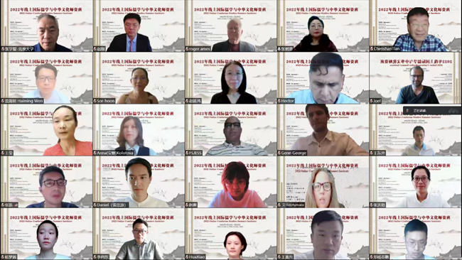 https://iiccc.bfsu.edu.cn/__local/0/09/74/BA9F418ECB8825CA9069AE6DDEE_5900863F_5CA7F.png