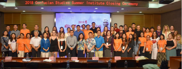 https://iiccc.bfsu.edu.cn/__local/3/1D/DB/E9D65F63FCF28D7E4CA870E1F4B_F9A376F2_808E4.png