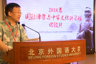 https://iiccc.bfsu.edu.cn/__local/A/21/64/7C633D205E0A85B77D9A5477602_39926663_688E0.png