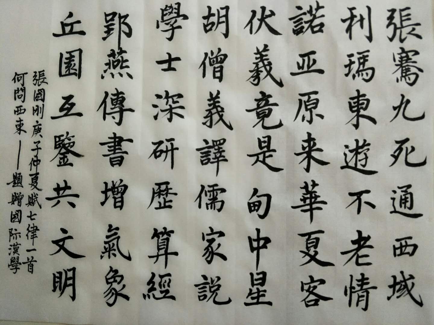 https://iiccc.bfsu.edu.cn/__local/A/30/C8/6D5F51B0D5A78A3862B56EE4C02_6B0CBA2A_1DADE.jpg https://iiccc.bfsu.edu.cn/__local/A/30/C8/6D5F51B0D5A78A3862B56EE4C02_6B0CBA2A_1DADE.jpg