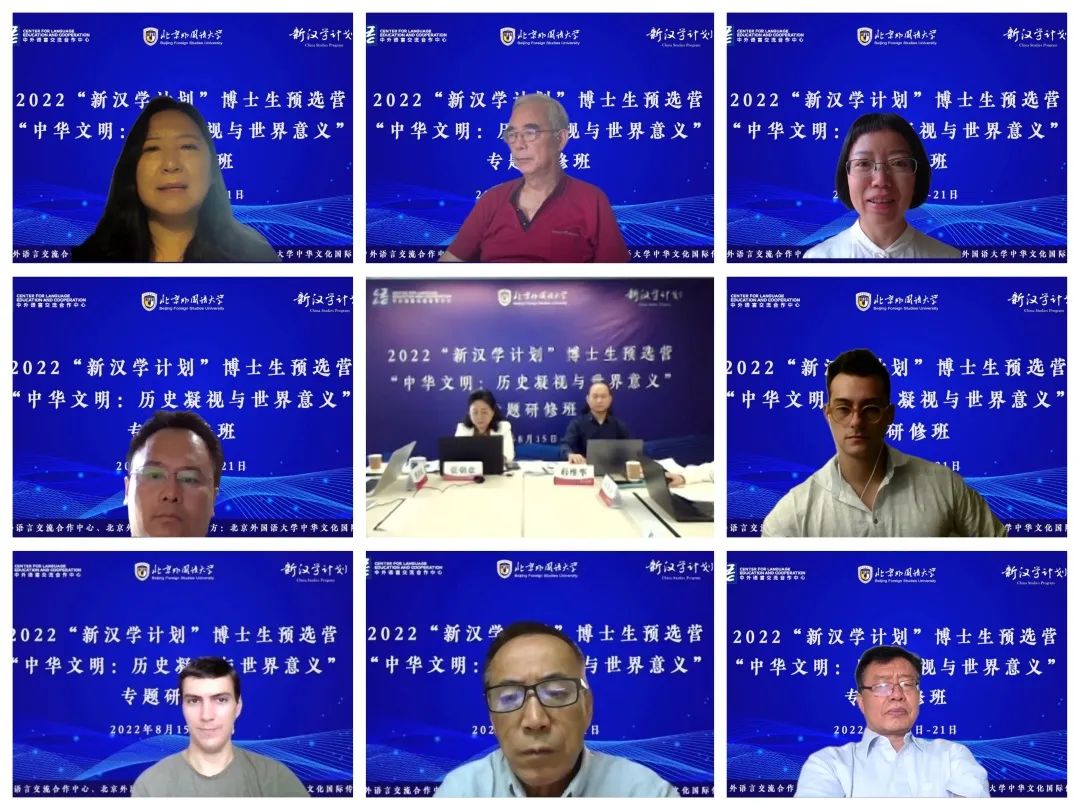 https://iiccc.bfsu.edu.cn/__local/A/CE/DF/8DE45CF06387EBC25340F90D3C5_A5B86854_2A4FE.jpeg
