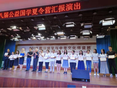 https://iiccc.bfsu.edu.cn/__local/B/F4/A3/EFECBC70F1CBB8FB87AB310C984_DEA06366_B64C1.png