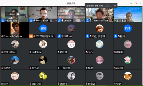 https://iiccc.bfsu.edu.cn/__local/D/10/F6/23AF93F641F88ABE56176F63133_62BEECCA_BA75E.png