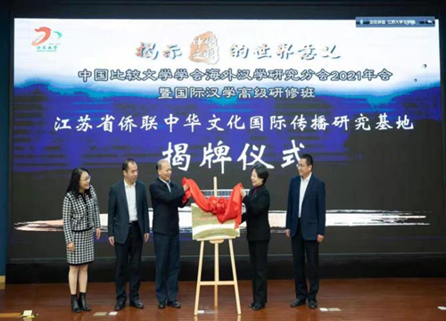 https://iiccc.bfsu.edu.cn/__local/F/B2/75/AEC407DEB6470E7B3211C6196B9_FB7B5897_602FF.png